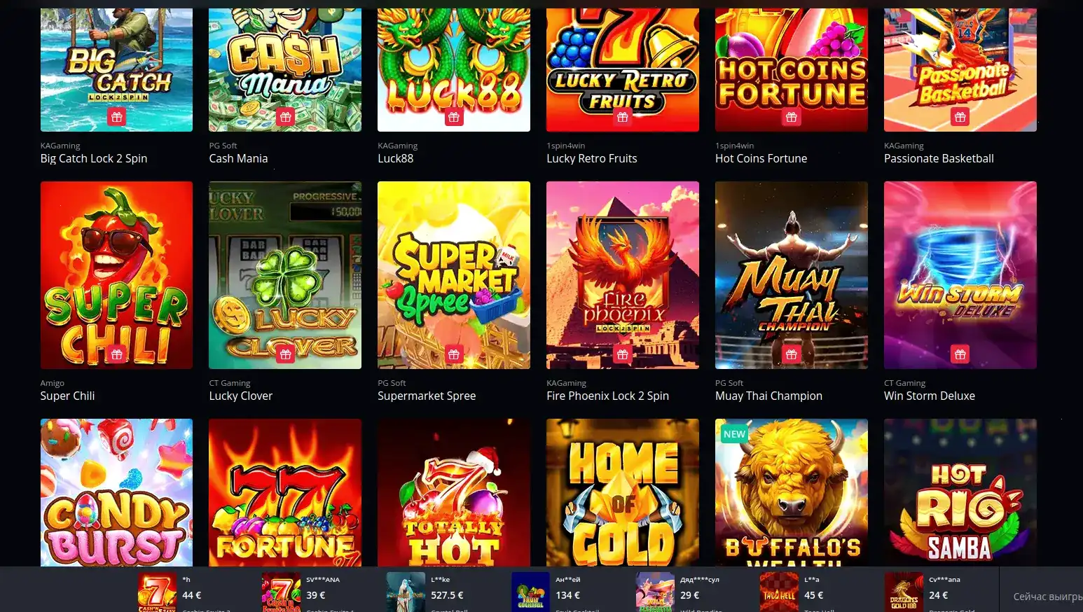 Слоты Redbox casino 2026